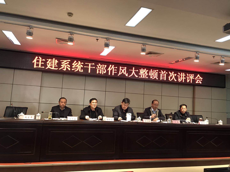 开展干部作风大整顿 ，这些单位也是蛮拼的