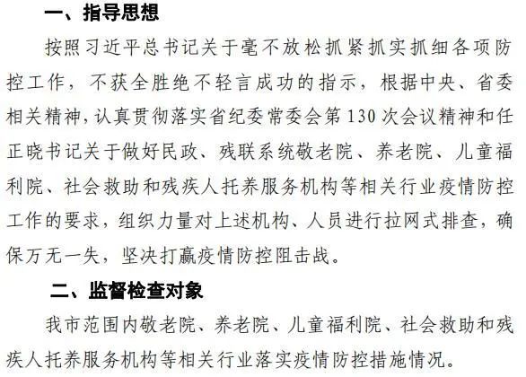养老简谱_养老保险图片