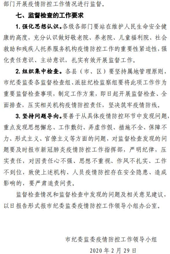 养老简谱_养老保险图片