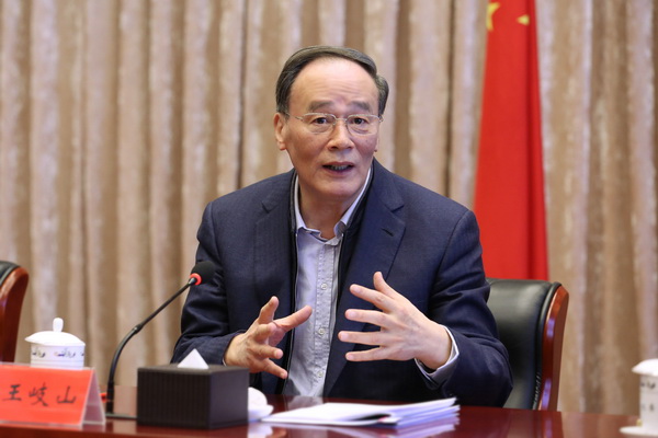 王岐山在筹备中央纪委六次全会座谈会上强调:正风反腐要力度不减节奏不变  厚植党执政的政治基础