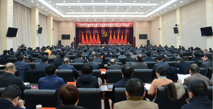 九届市纪委二次全会召开 范修芳出席会议并讲话