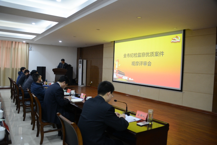 鹤壁：优质案件评比观摩  促案件质量提升
