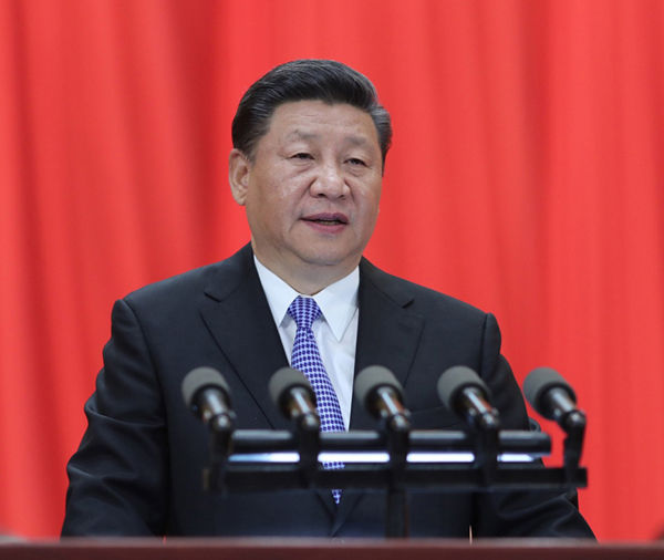 纪念马克思诞辰200周年大会在京举行 习近平发表重要讲话 李克强栗战书汪洋赵乐际韩正王岐山出席 王沪宁主持