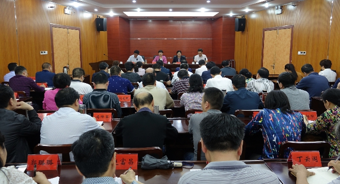 全市纪检监察信访举报工作会议召开