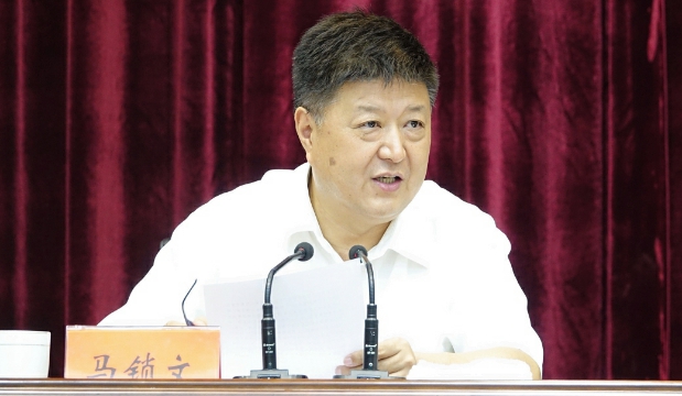 马锁文在全市纪检监察系统、巡察机构贯彻落实中央巡视反馈意见整改落实工作动员会上要求强化责任担当严肃追责问责高标准高质量完成巡视整改工作