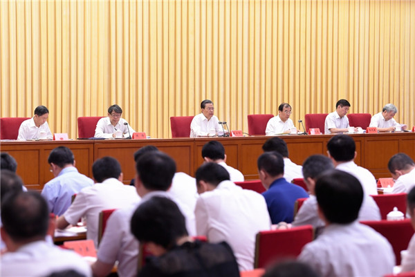 赵乐际在十九届中央第四轮巡视工作动员部署会上强调 坚守政治巡视职能定位 <br>督促中央和国家机关坚决做到“两个维护”