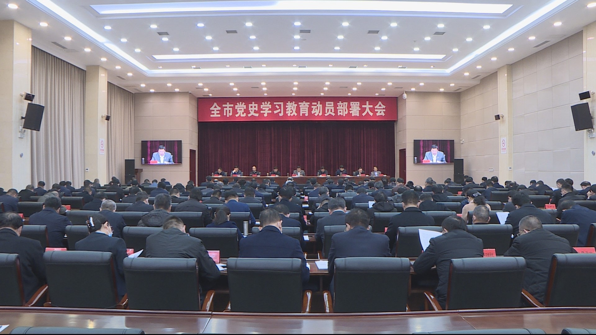 全市党史学习教育动员部署大会召开传承红色基因凝聚奋进力量以优异成绩献礼党的百年华诞马富国出席并讲话