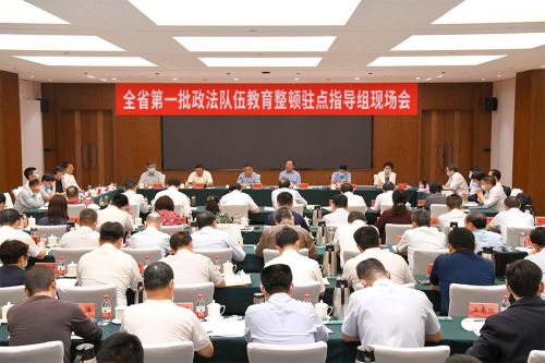 我市在全省第一批政法队伍教育整顿驻点指导组现场会上作交流发言