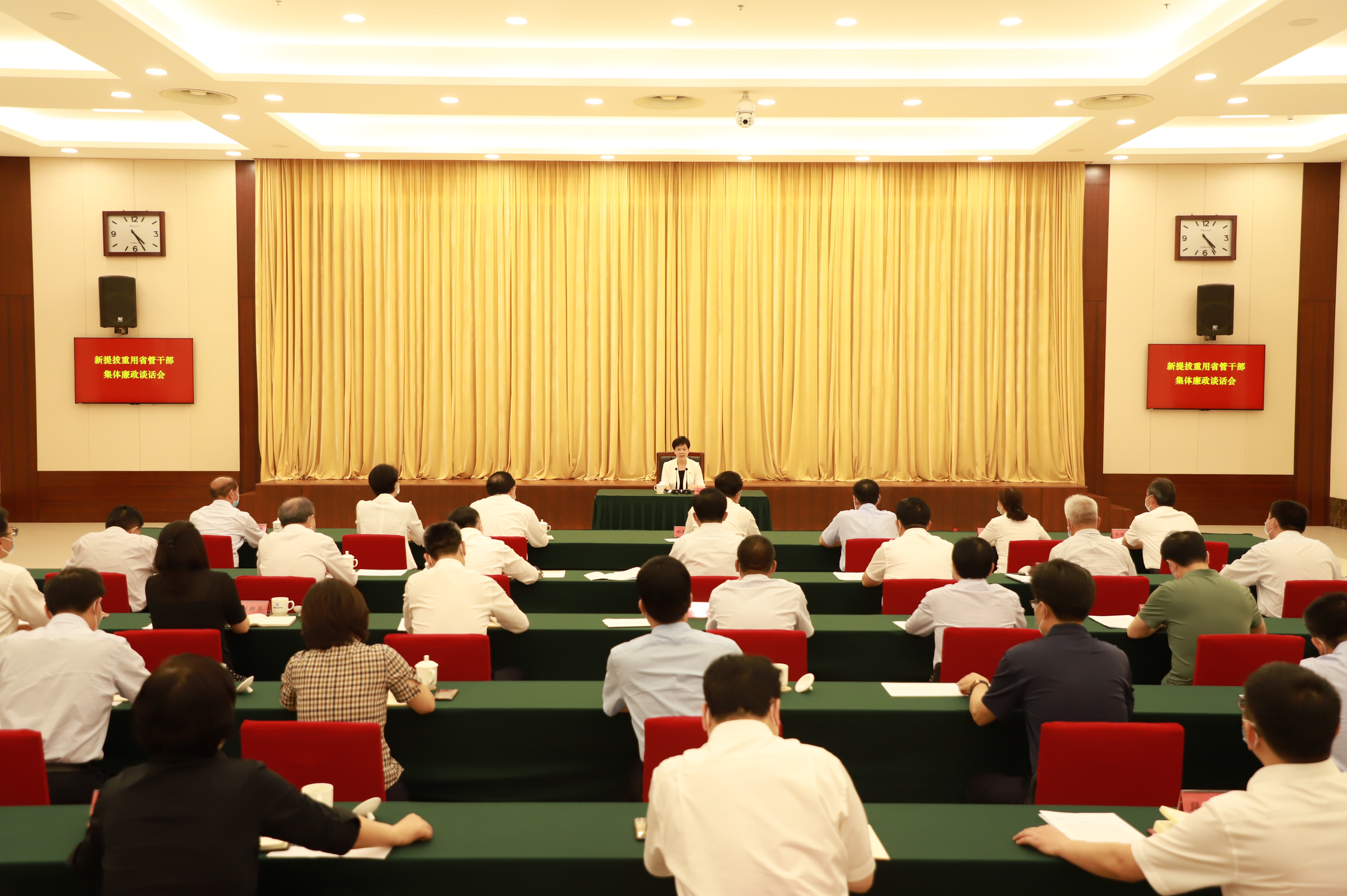 曲孝丽在新提拔重用省管干部集体廉政谈话会上强调<br>领导干部要讲政治抓落实勇担责守底线