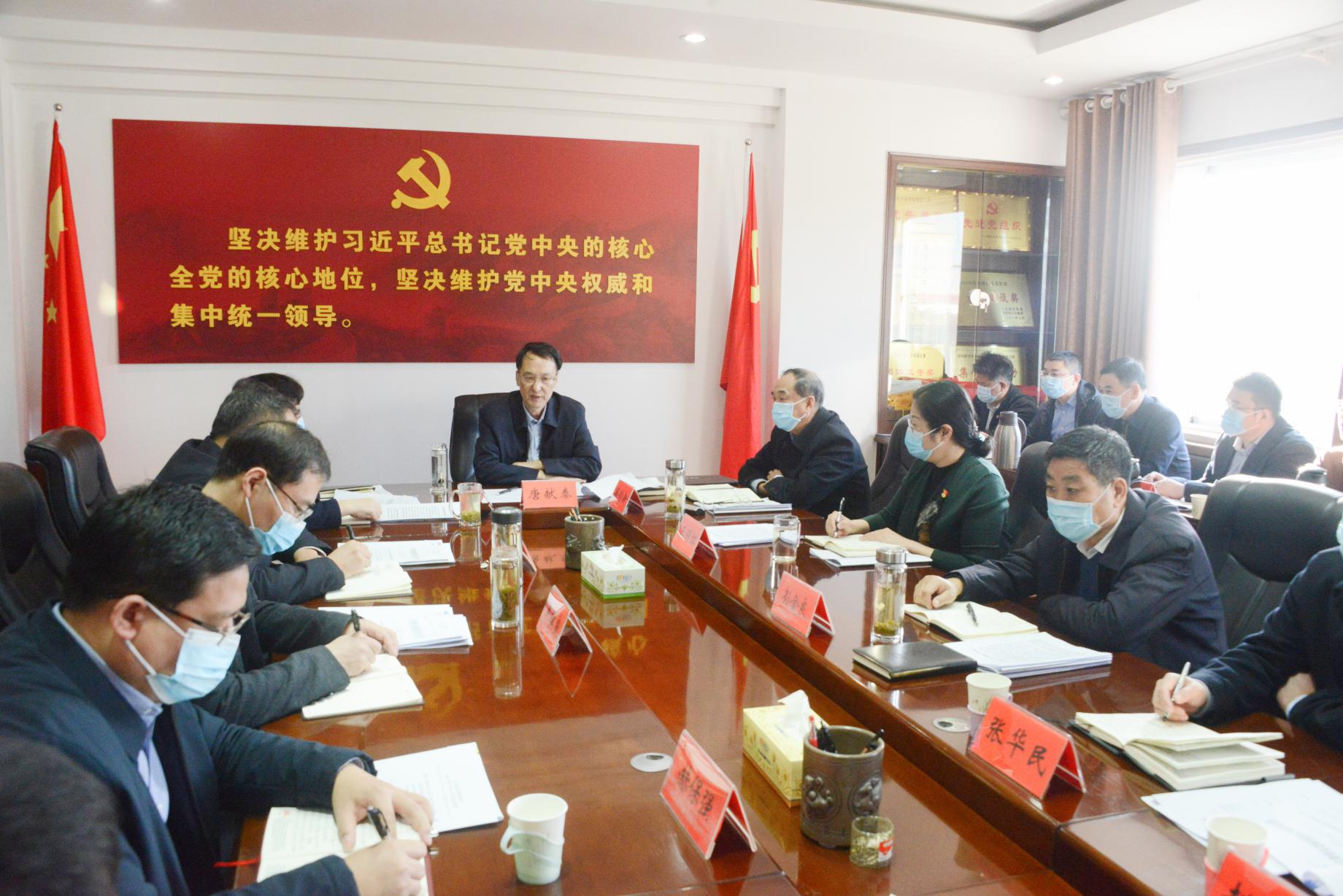 市纪委常委会（扩大）会议传达学习<br>习近平总书记重要文章和省委有关文件精神