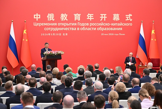 习近平同俄罗斯总统普京共同出席