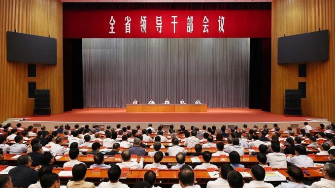 河南省召开全省领导干部会议