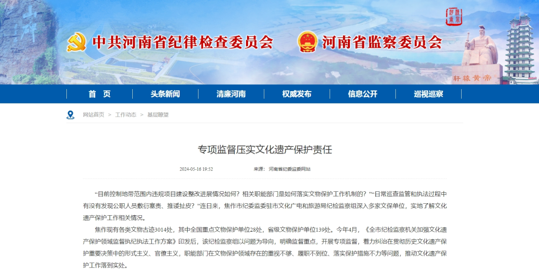 焦作小程序开发：解锁本地商家新机遇