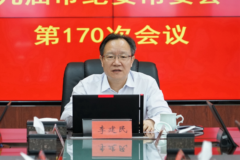 李建民自觉躬身入局主动担当尽责为实现两个确保提供坚强纪律保障